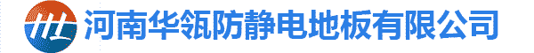 河南蜜桃视频防靜（jìng）電地板有限公司